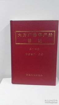 貴州龍二十四書香文化傳播有限責任公司 孔夫子舊書網上的文化傳播使者